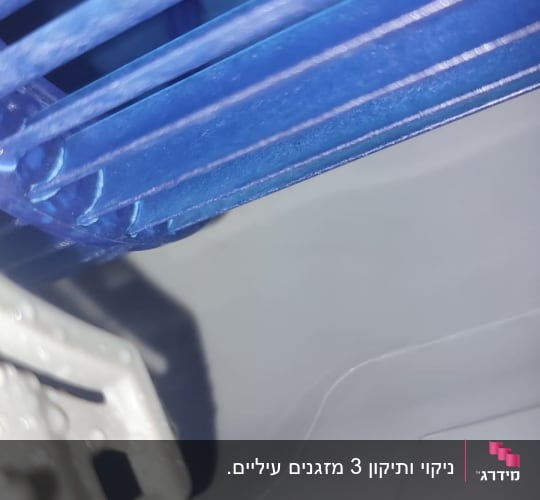חלקי פלסטיק כחולים של מזגן אוורור